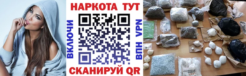 Наркошоп купить СК Меф ГАШ COCAIN Туран