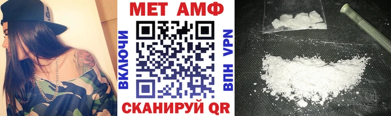 АМФ Розовый  Купить где  Туран 