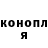 ГАШ гашик _Mistika_