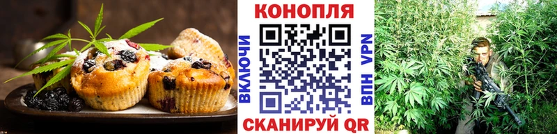 Canna-Cookies марихуана  Купить  Туран 