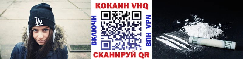 Cocaine Колумбийский  Купить где  Туран 