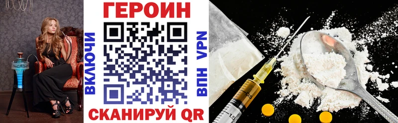 Купить  Туран  Героин афганец 