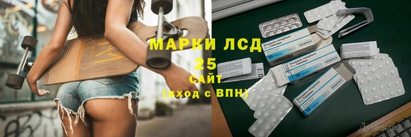 бутират Армянск