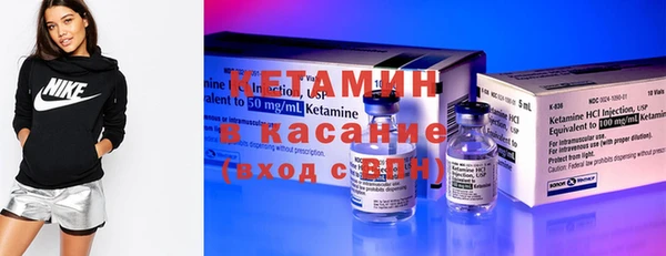 бутират Армянск