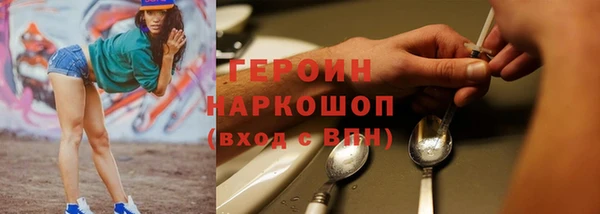 бошки Арсеньев