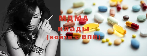 бутират Армянск