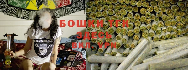бутират Армянск