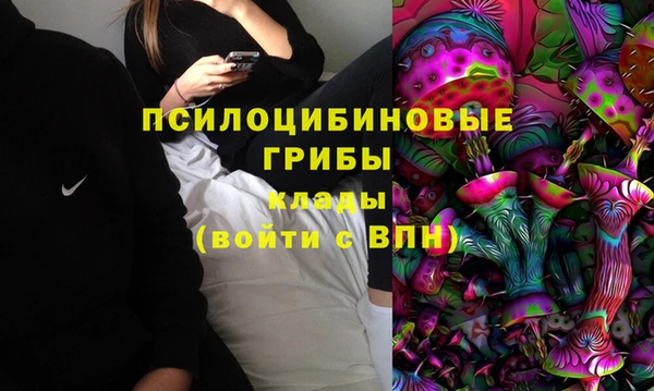 бутират Армянск