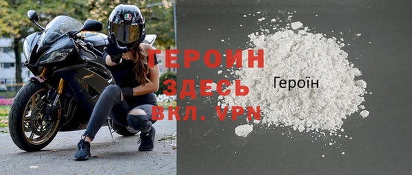 бошки Арсеньев