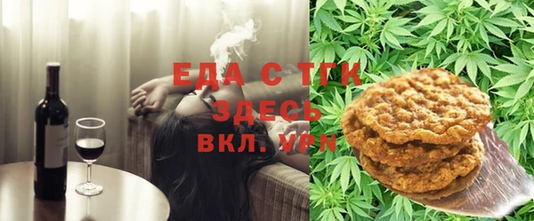 бутират Армянск