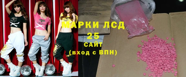 бутират Армянск