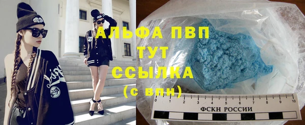 бутират Армянск