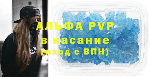 бутират Армянск