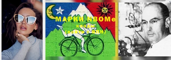 бошки Арсеньев