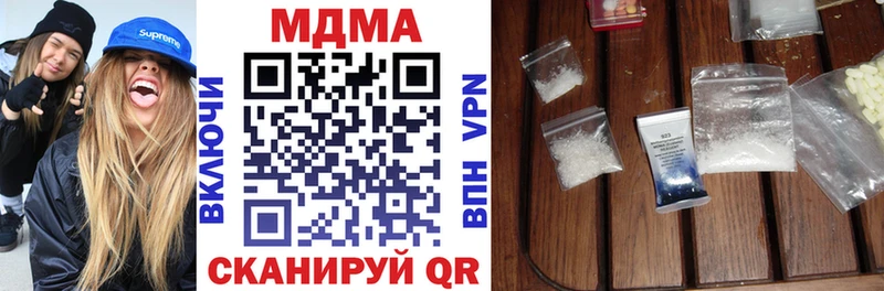 Купить  Туран  MDMA Molly 
