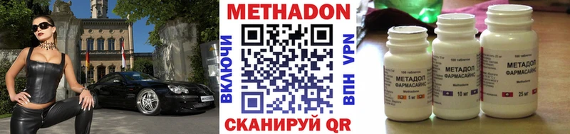 Метадон белоснежный  Купить  Туран 